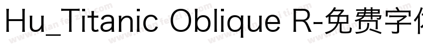 Hu_Titanic Oblique R字体转换